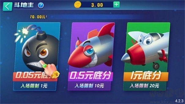 发条棋牌无卡顿版手游截图2