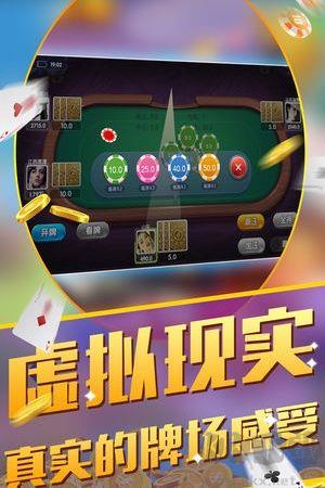 好玩棋牌官方纯净版手游截图3