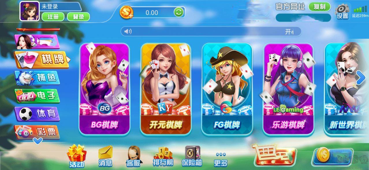 511cc开心娱乐游戏中心安卓苹果互通版手游截图2