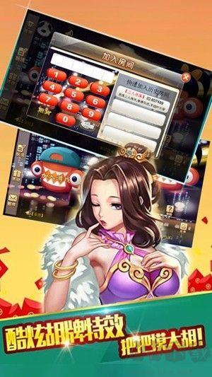 霸榜棋牌救济金版本