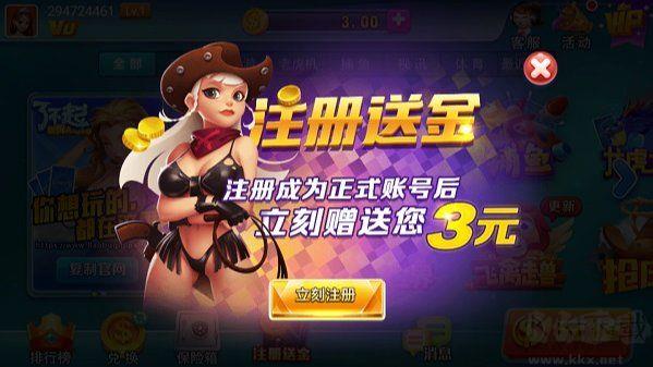 了不起棋牌打开即玩送vip体验金官版手游截图2