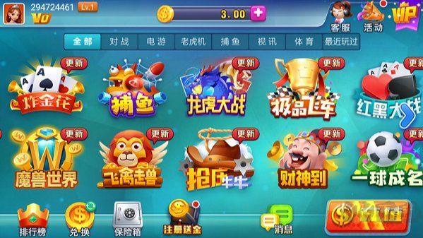 了不起棋牌打开即玩送vip体验金官版手游截图3