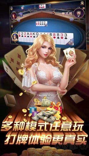 卡卡棋牌官网版手游截图1
