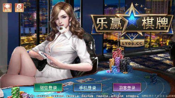慕雪棋牌极速流畅版手游截图3