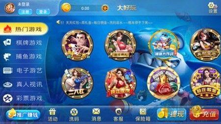 卡卡棋牌官网版