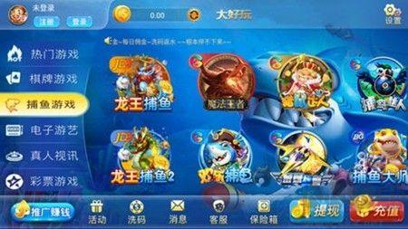 大好玩棋牌免费版手游截图1