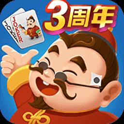 有乐斗地主经典版官方最新版