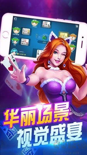 卡卡棋牌官网版手游截图2