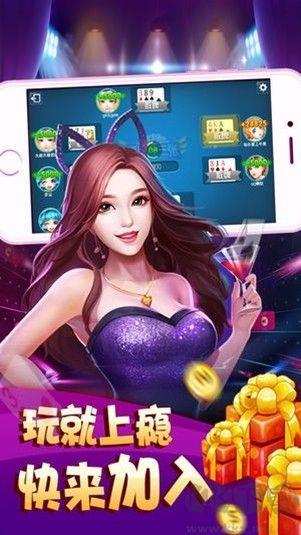 叮叮棋牌最新版手游截图3