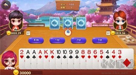 黑旗棋牌正版