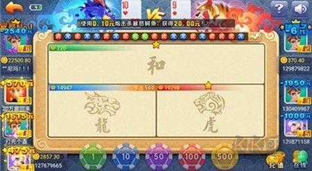 巨量棋牌正版手游截图2