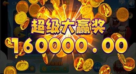 天花板棋牌