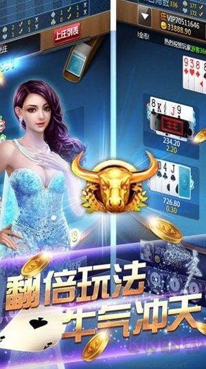 王权棋牌正版手游截图2