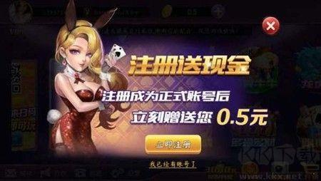 百人棋牌正版