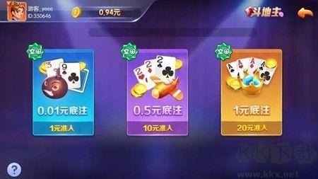友乐棋牌绿色版