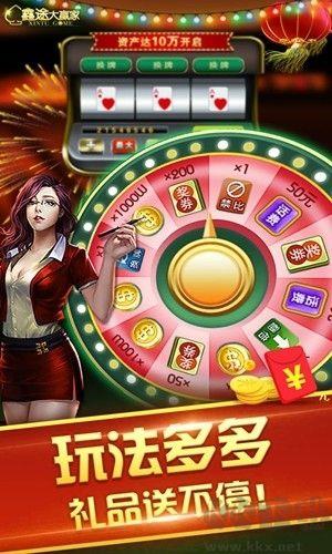 天花板棋牌手游截图3