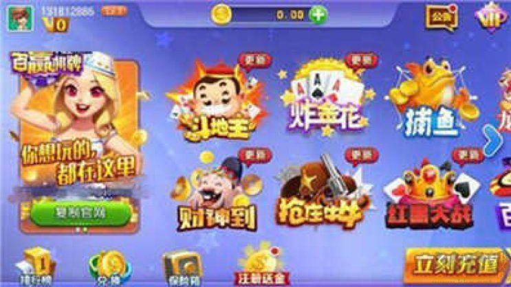 角落棋牌手机版手游截图2