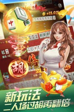 飞天棋牌官网版手游截图2