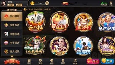 大嘴棋牌无广告版