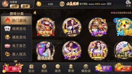 太湖麻将最新版