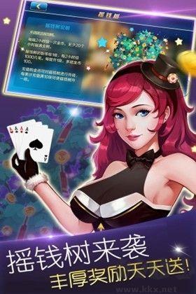 唯一棋牌最新版
