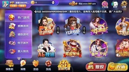 星悦云南麻将官网版