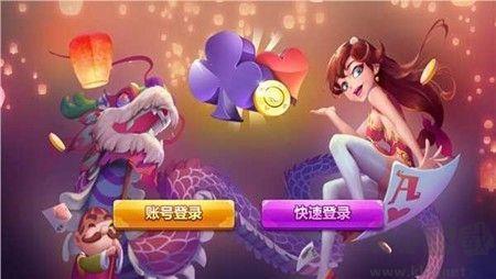 中至棋牌最新版手游截图1