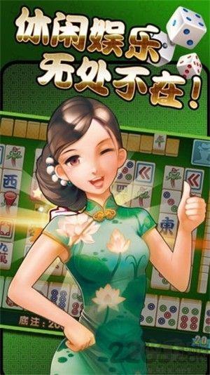 956棋牌三人对战版手游截图2