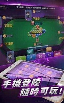 白金岛棋牌绿色版手游截图1