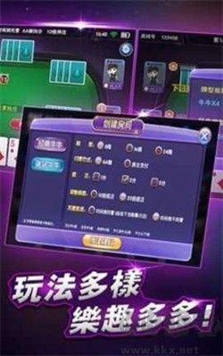 彩币棋牌经典版手游截图1