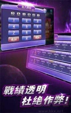 彩币棋牌经典版手游截图3