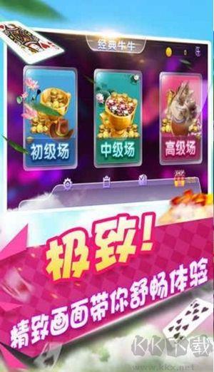 兴动棋牌正版手游截图1
