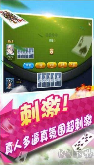 帝王棋牌官网版