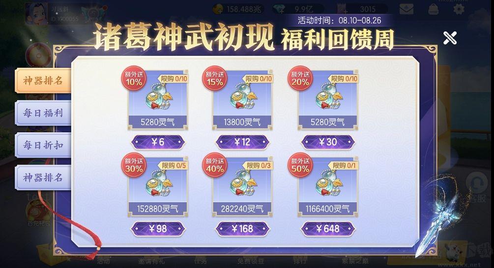 扑克牌九game游戏正版手游截图2