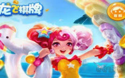 龙飞棋牌绿色版手游截图2