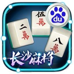 长沙麻将安全竞技版官方最新版
