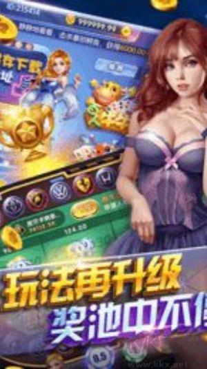 凤凰山庄AI反作弊版手游截图1
