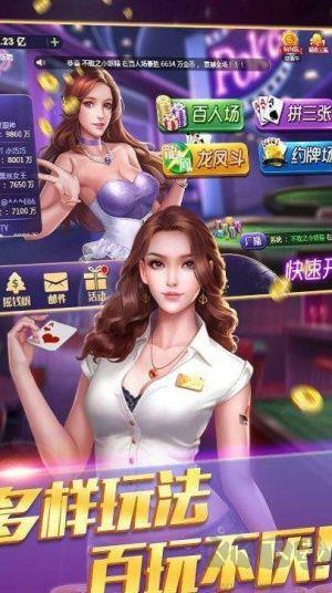 凤凰山庄AI反作弊版手游截图2