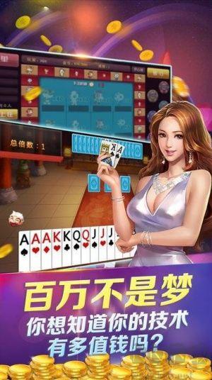 凤凰山庄AI反作弊版手游截图3