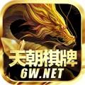 天朝娱乐安全无毒版官方最新版