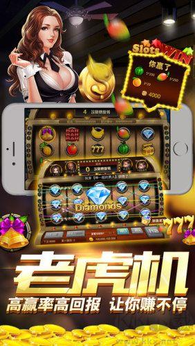 天朝娱乐安全无毒版手游截图1