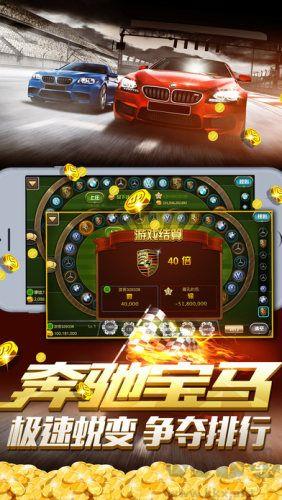 天朝娱乐安全无毒版手游截图3
