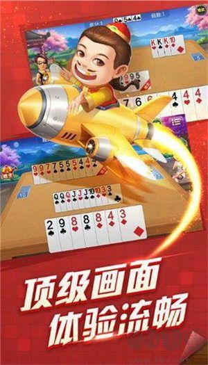 吉祥棋牌完整版手游截图3