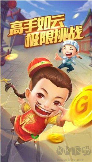 吉祥棋牌完整版