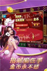 角落棋牌体验版