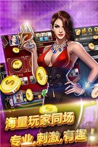 角落棋牌体验版