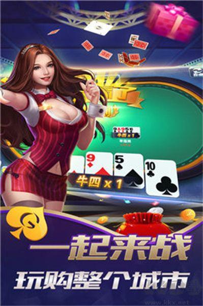 虎牙棋牌官网版
