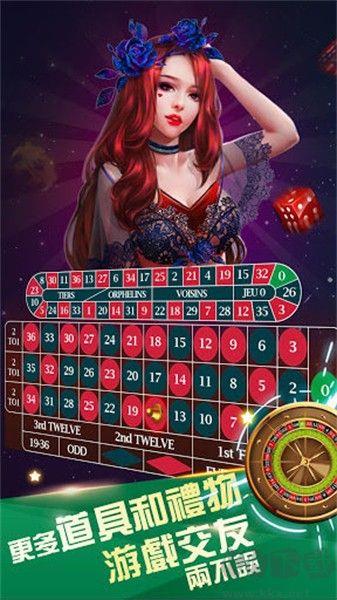 环球棋牌苹果版