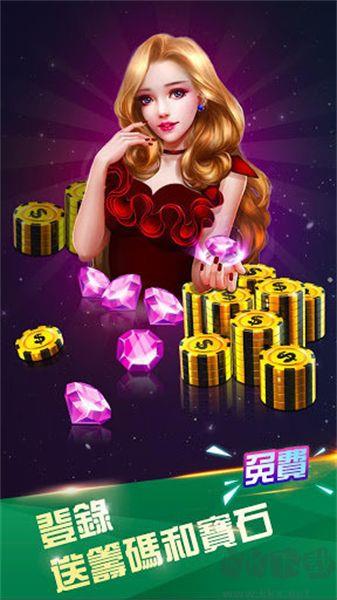 环球棋牌苹果版