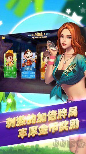 趣赢棋牌标准版手游截图3